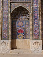 Chiraz (et Abarkuh) - Mosque Nasir ol Molk