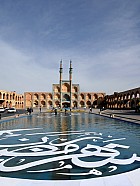 Yazd - Amir Chaqmaq