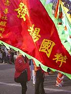 Défilé du nouvel an chinois - 