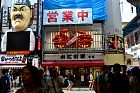 Osaka - Minami ku