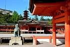 Hiroshima et Miyajima - Pagode