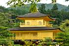 Kyoto - Kinkaku-ji