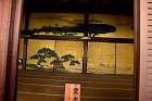 Kyoto - Chteau de Nijo