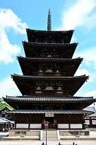 Nara - Pagode Ã  Cinq Niveaux (Goju-no-To)
