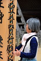 Koyasan - Kongōbu-ji