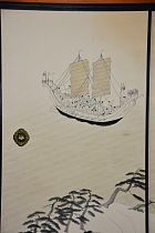 Koyasan - Salle Cinq: Dpart de Naniwatsu