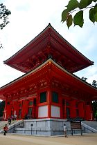 Koyasan - Konpon Daitō