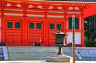 Koyasan - Danjōgaran Konpon Daitō