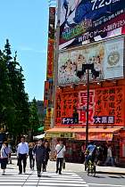 Tokyo - Akihabara