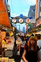 Tokyo - Ameya-Yokochō