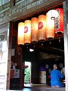 Kamakura - Temple Hokai