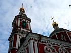 Est de Moscou - Sv Petra i Pavla
