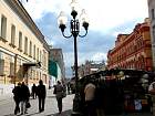 Ouest de Moscou - Arbat