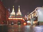 Moscou  - 