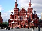 Moscou  - Muse historique