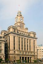 Shanghai - Shanghai Custom House, 1925-1927