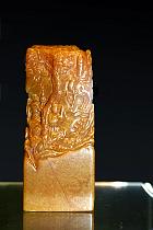 Mus&eacute;e de Shanghai  - Tampon