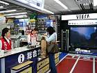 Tokyo - 