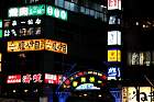 Tokyo - Shinjuku
