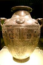 Musée de Shanghai  - Vase Lei